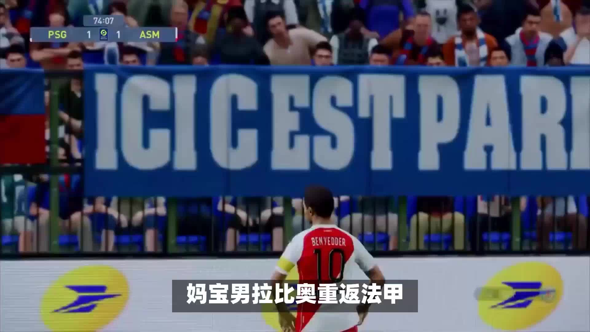 作为球队