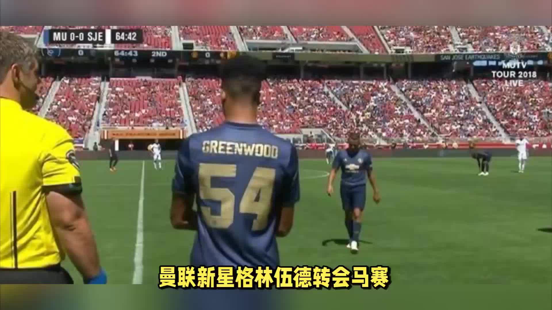 德的伤情未