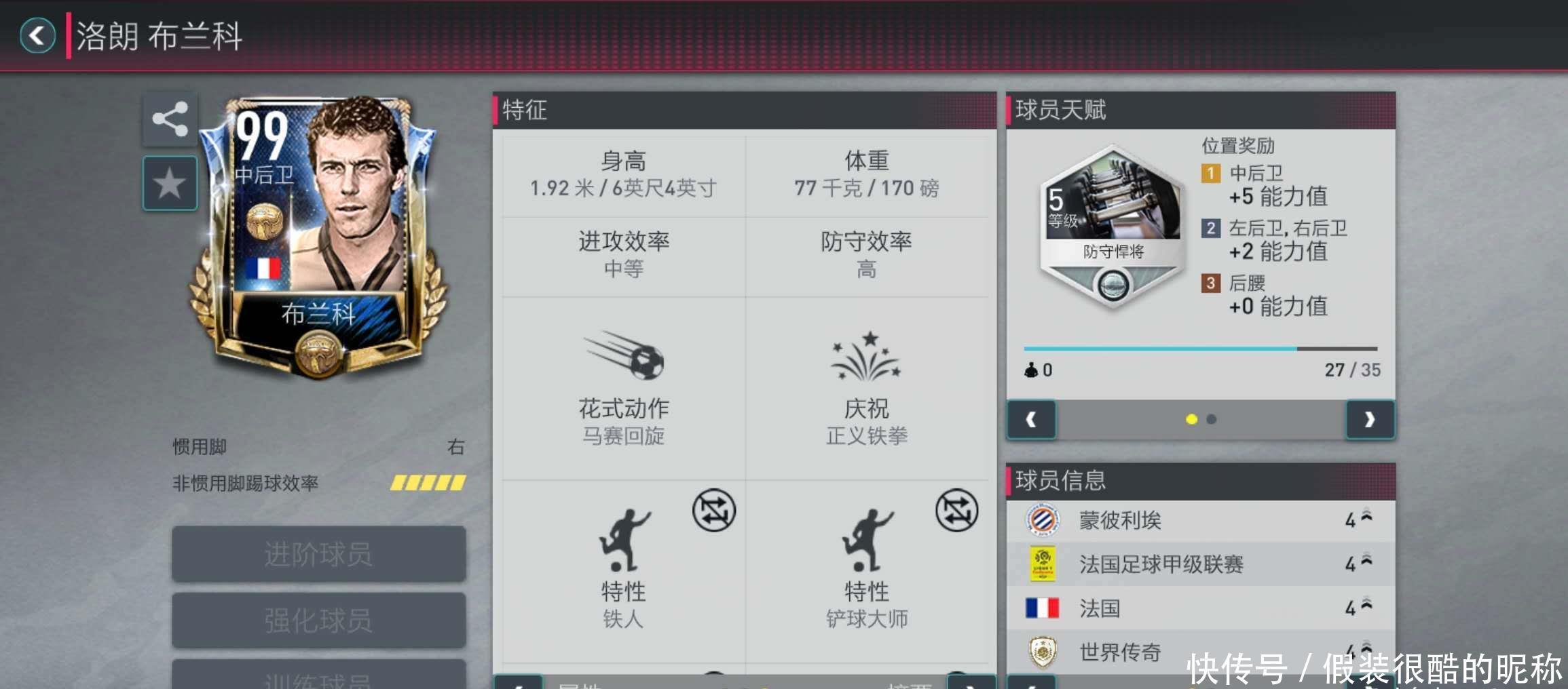 弗格森这