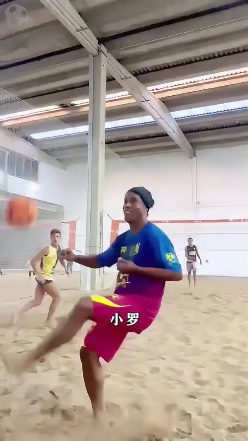 和步行者球